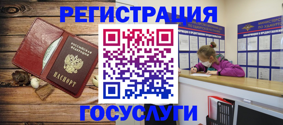 прописка иностранных граждан в Пролетарске