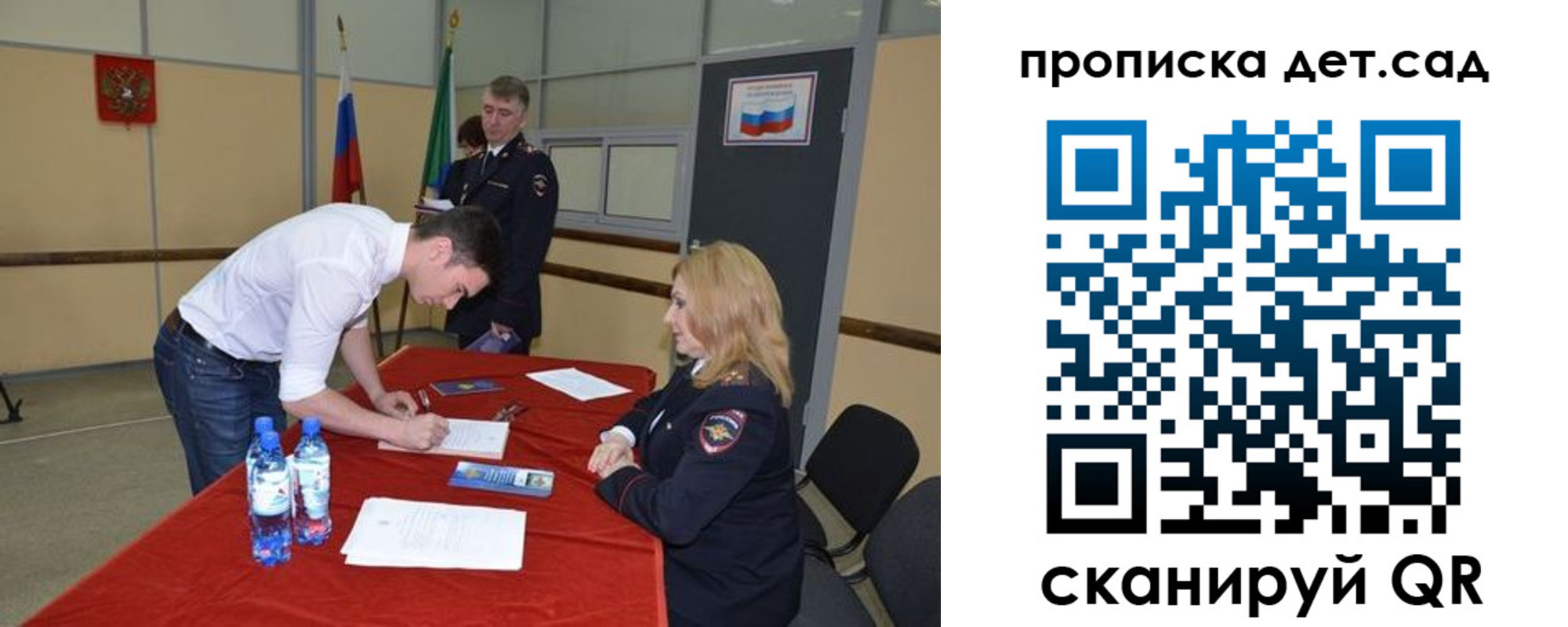 временная регистрация в квартире в Пролетарске