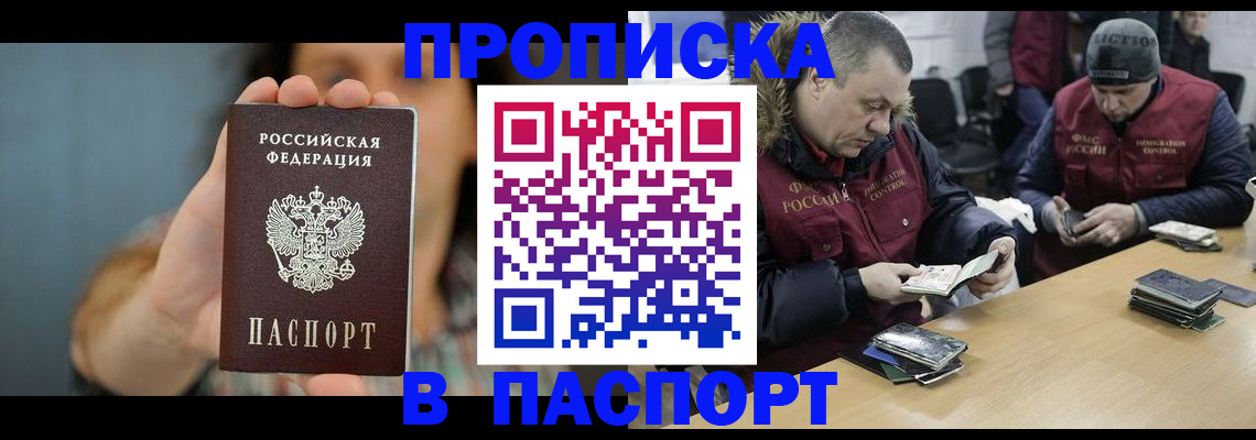 форма 3 в Пролетарске